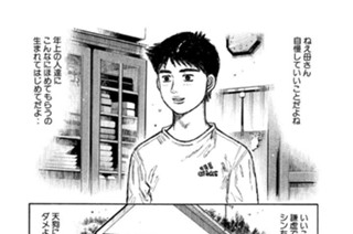 Ｖｏｌ．６９７ 回想 표지