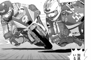 Ｌａｐ８１：その背中には② 표지