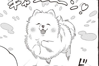第51話 표지
