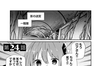 第２４話 표지