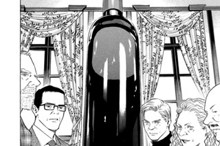 ＃２３１ 初めてのサーブ 표지