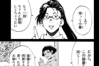 第１１７話 표지