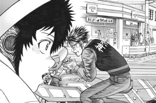 第４１話 異形の楽園！？ 표지