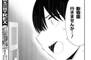 第44話 (2) 표지