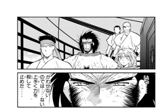 第２７話 （３） 표지