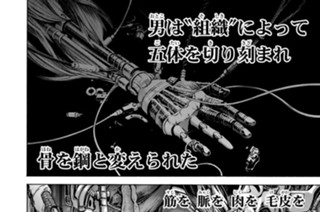第１話 孤独 표지
