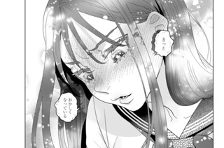 第２話 表裏（２） 표지