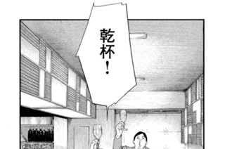 ＃２０ 「基本の基（き）」 표지