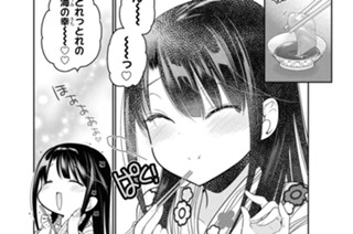 第11話 君を知るたび（後編）(1) 표지