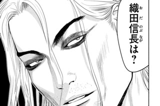 第２７話 「誤った歴史認識」 표지