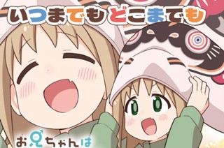 第86話 まひろとあふれる母性 표지