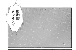 第５０話 （４） 표지