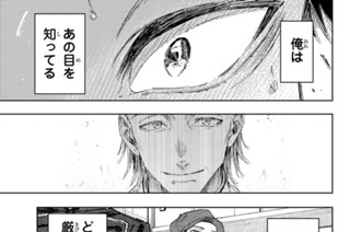 第１４９話 面接 표지