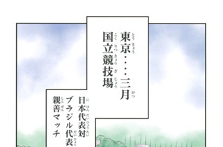第一話 표지