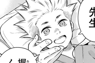 Episode.34（後編）心房中隔欠損症 手術 표지