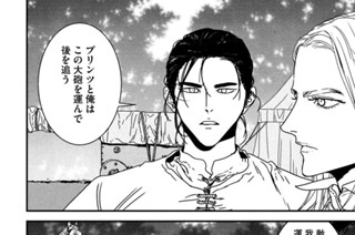 第６７話 時間勝負② 표지