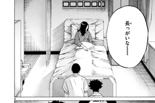 ＣＡＳＥ．３２６／永い闘い 표지