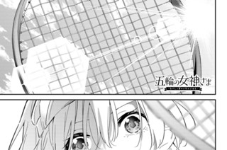 ８８話 目 いつも通り 표지