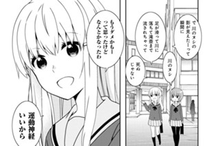 第129話 표지