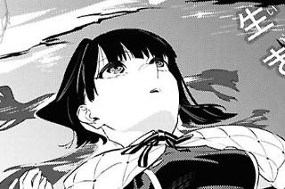 第69話 (1) 표지
