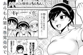 その２８ 牛に経文もん。（前編） 표지