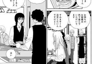 Ｄｅｓｓｅｒｔ．８中編 パルフェ・ペルフィード～人生にはそういうことがある～（２） 표지