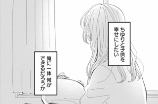 第４５話 표지
