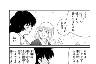 第１３５話 （７） 표지