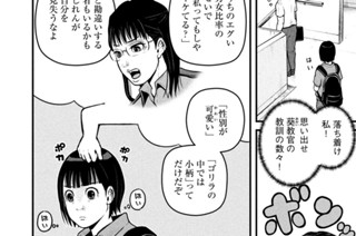 その１５６ お父ちゃんっ子の漲る闘志 표지