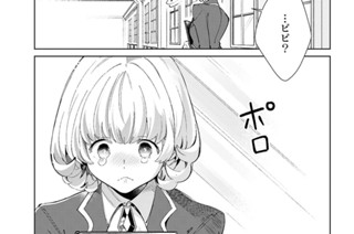 第42話 成敗(2) 표지