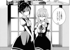 シフト.33 つまびらかにお聞かせください(1) 표지