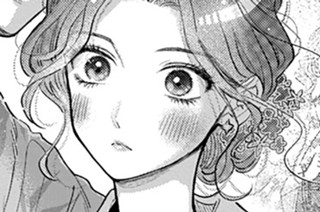 ＥＸＴＲＡ５ 差なんてなかよ？（１） 표지