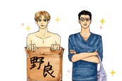 第１話 猫の恩返し 표지
