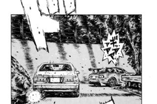 Vol.476 ＧＴウイング（後編） 표지