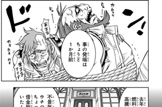 第５５話 止まり木亭事件簿 표지
