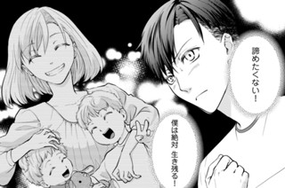 37화 最終話 エネ夫ボルダリング（１） 표지