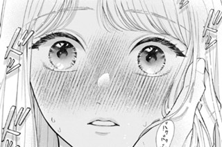 第八織 ただねがふ（１） 표지
