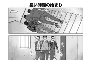 第２８話 표지