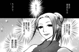 ACT.68 ファンファーレ(1) 표지