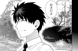 その１０ 多華宮君と火々里さんのキモチ 前編② 표지