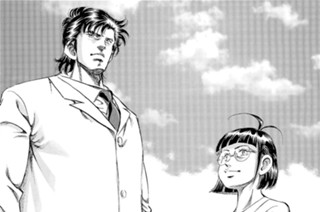第４９５話 新しい領域② 표지