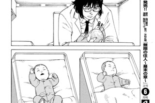 第３５話 高原学園（１）② 표지