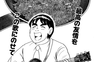 チキンライスドリアでノンストップラブ！！ 표지
