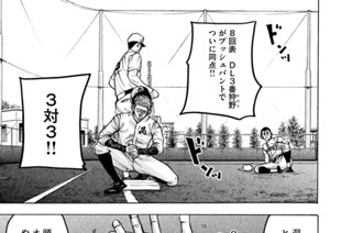 ＬＥＳＳＯＮ／１４５ クズの本懐 표지