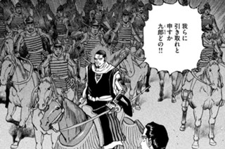 Ｓｔｒｅａｍ：１８７ 赤い月 표지