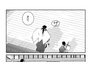 第９７話 （２） 표지