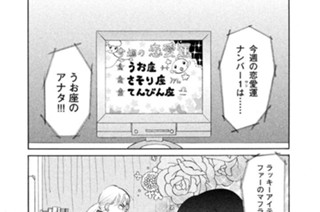 第１１７回 友へ チング 표지