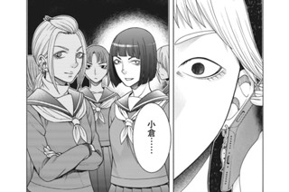 第８３話 米子の雪 その１０ 표지