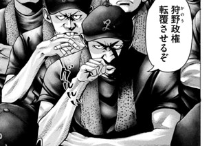ＬＥＳＳＯＮ／２１３ ブランド 표지