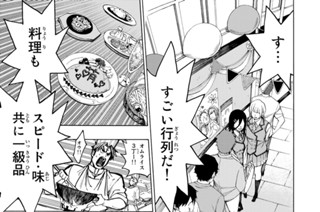 第６３話 文化祭 표지